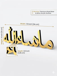 Mashallah Islamic Table Decor