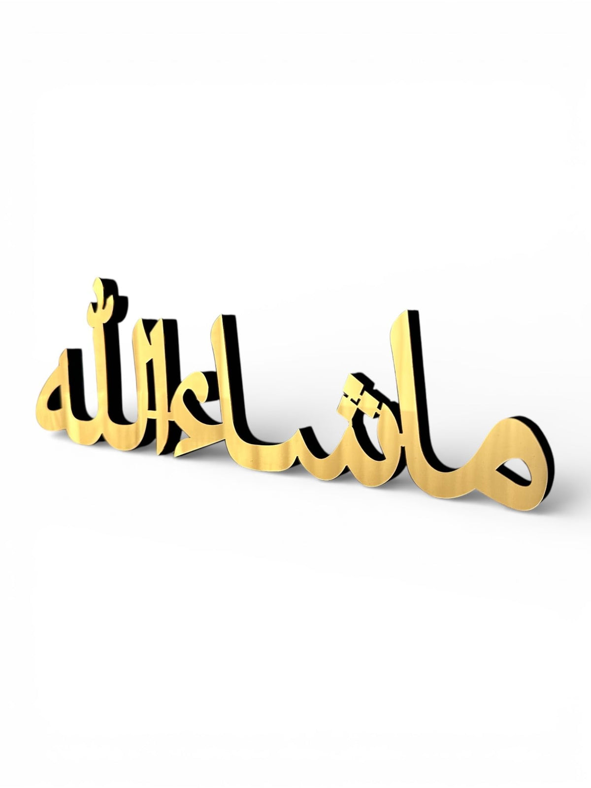 Mashallah Islamic Table Decor