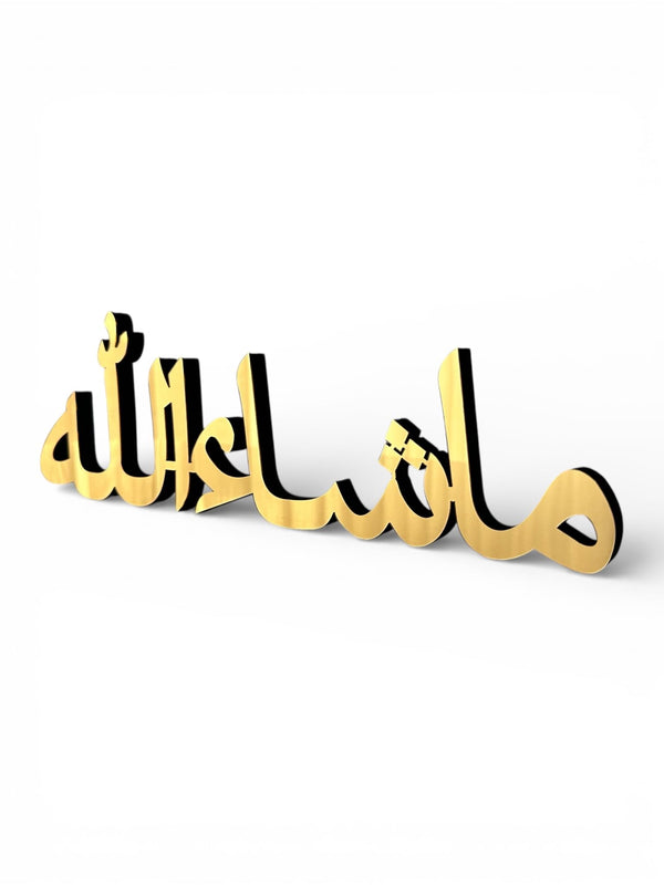 Mashallah Islamic Table Decor