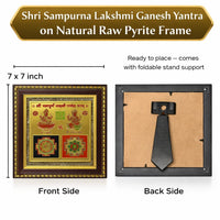 Laxmi Ganesha Yantra Frame
