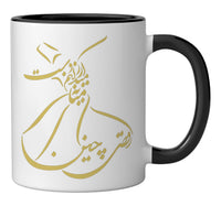 Rumi Calligraphy Mug