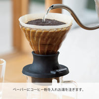Clear Immersion Coffee Dripper
