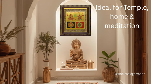 Laxmi Ganesha Yantra Frame
