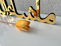 Mashallah Islamic Table Decor