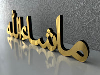 Mashallah Islamic Table Decor