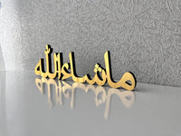 Mashallah Islamic Table Decor